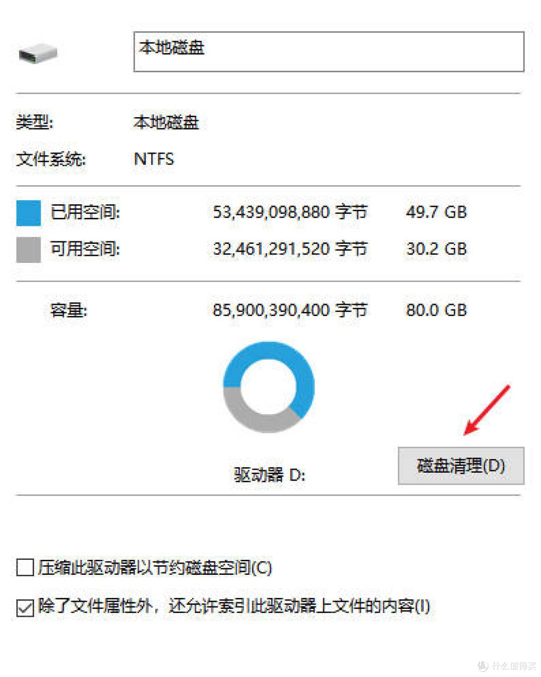 D盘没东西却用了100个G:原因及解决方法