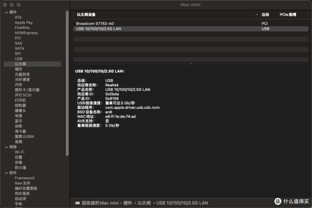 一键Macmini扩容!丐版也有强悍性能!零刻Matemini雷电5扩容体验