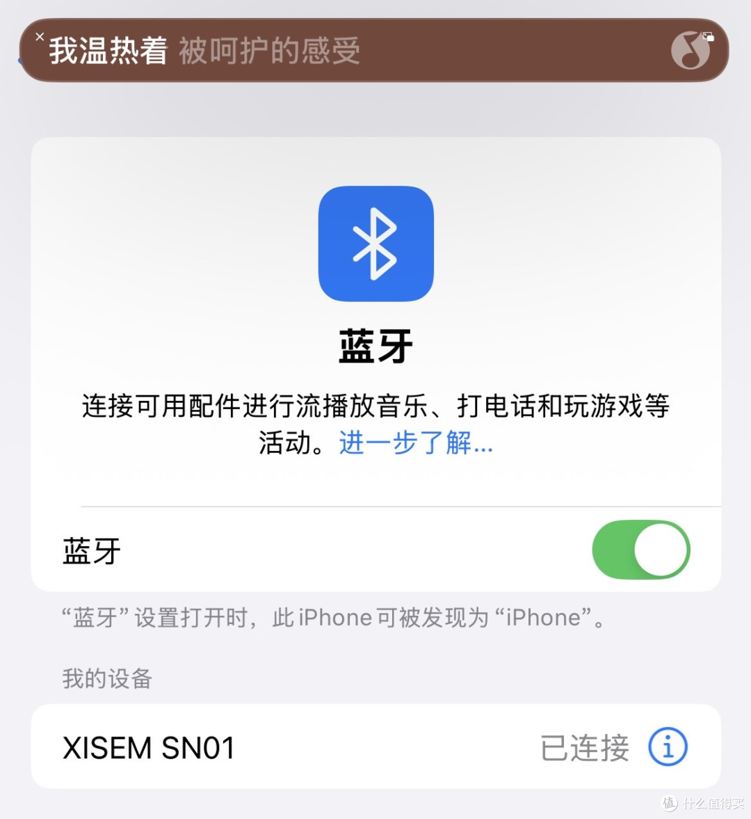 巴掌大的西圣SN01便携小音箱,承包了我整个夏天的快乐