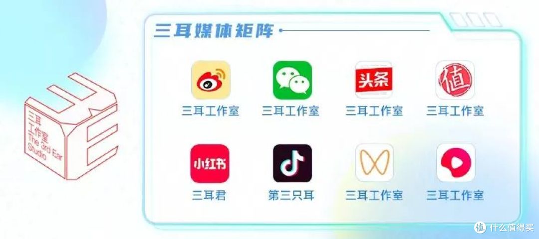 上手矩声 TS-1 台式数播一体机 | 万元级预算 可盲狙
