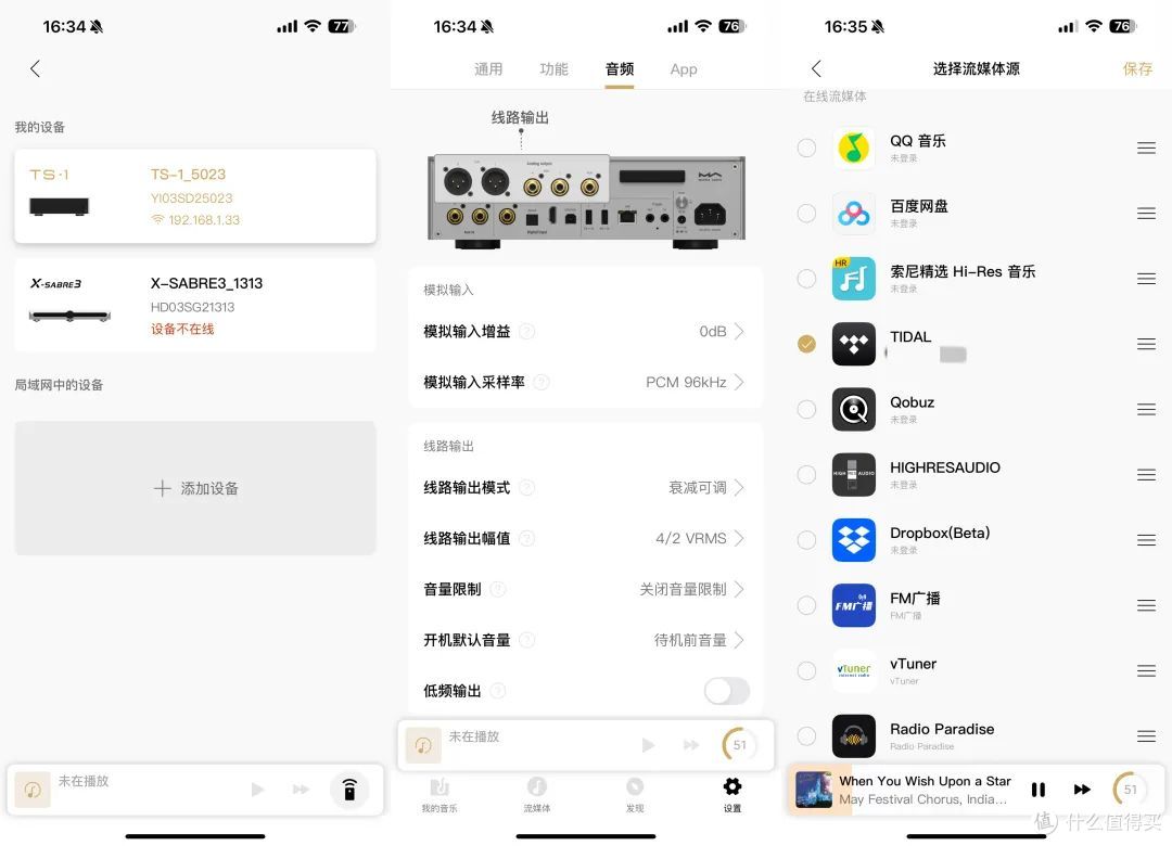 上手矩声 TS-1 台式数播一体机 | 万元级预算 可盲狙