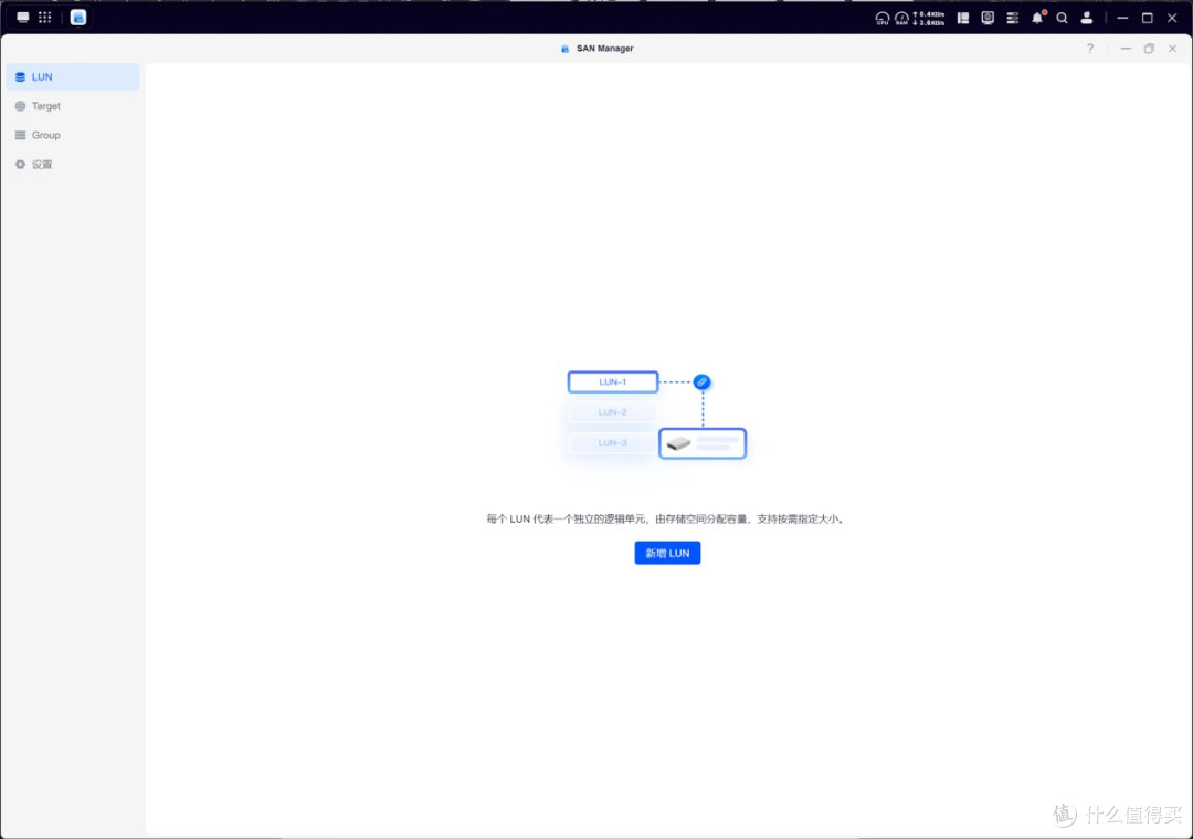 无损给电脑扩容136T!?五分钟用绿联NAS打造共享游戏盘!