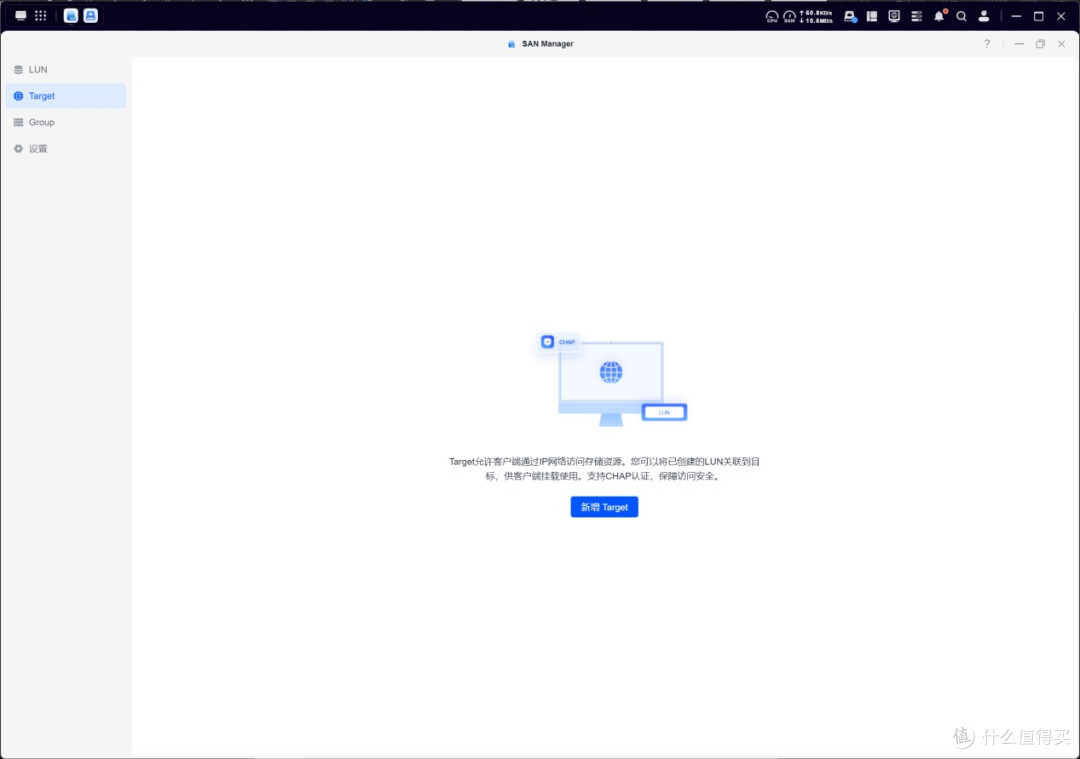 无损给电脑扩容136T!?五分钟用绿联NAS打造共享游戏盘!