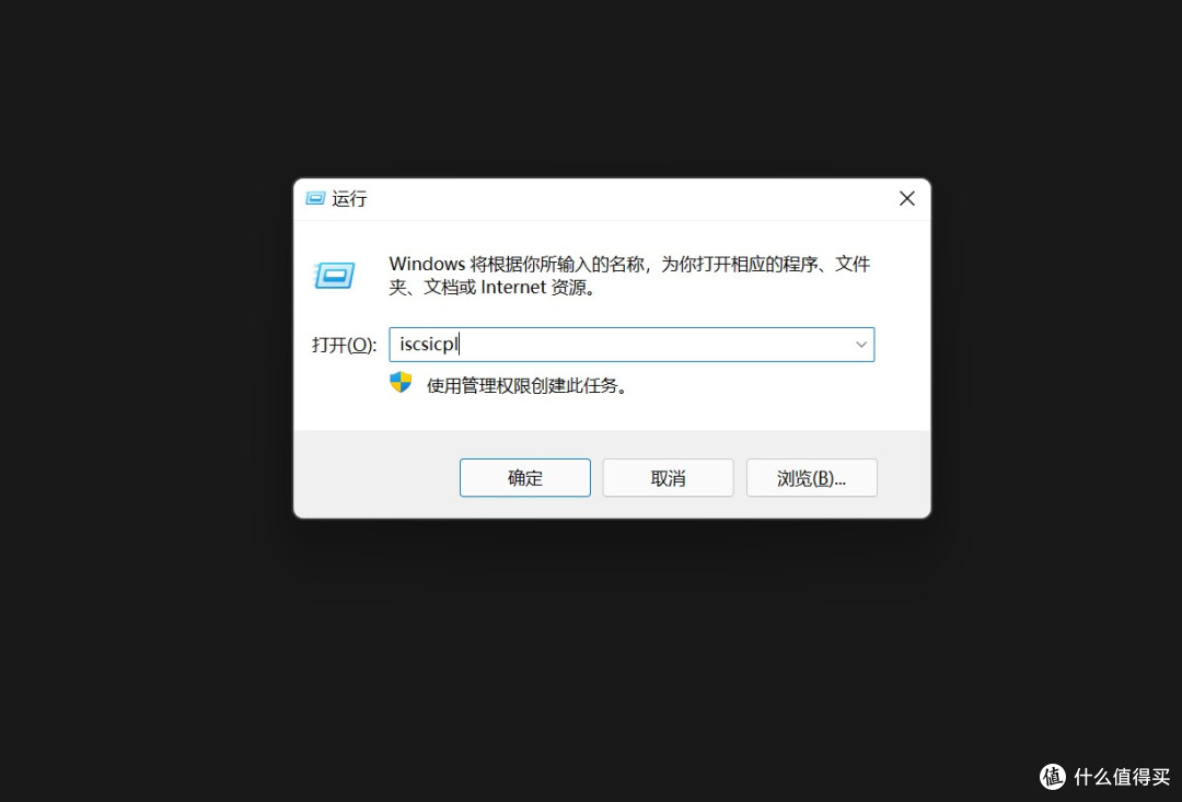 无损给电脑扩容136T!?五分钟用绿联NAS打造共享游戏盘!