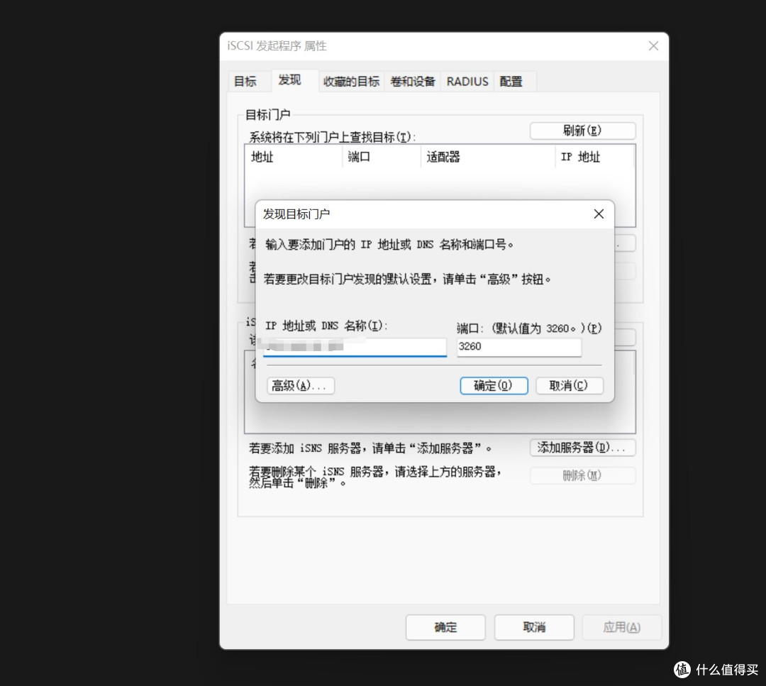 无损给电脑扩容136T!?五分钟用绿联NAS打造共享游戏盘!
