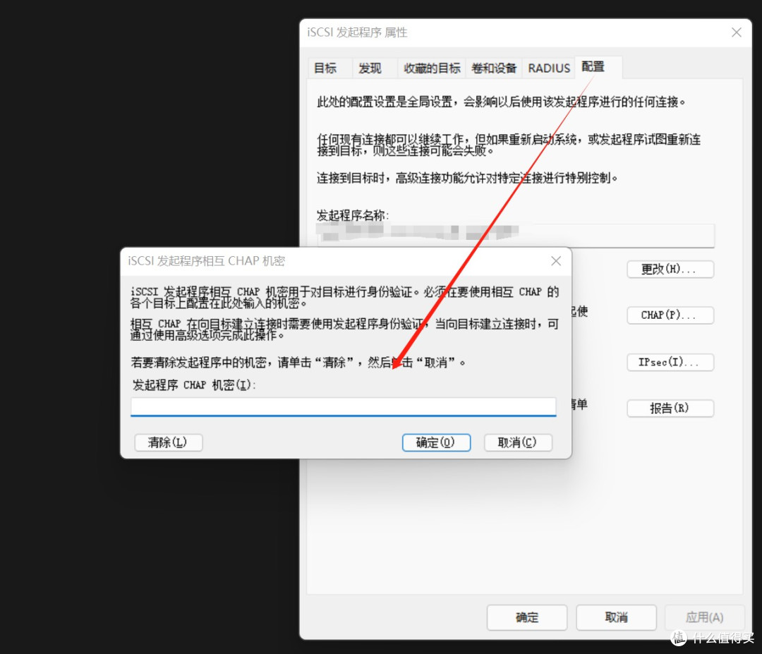 无损给电脑扩容136T!?五分钟用绿联NAS打造共享游戏盘!