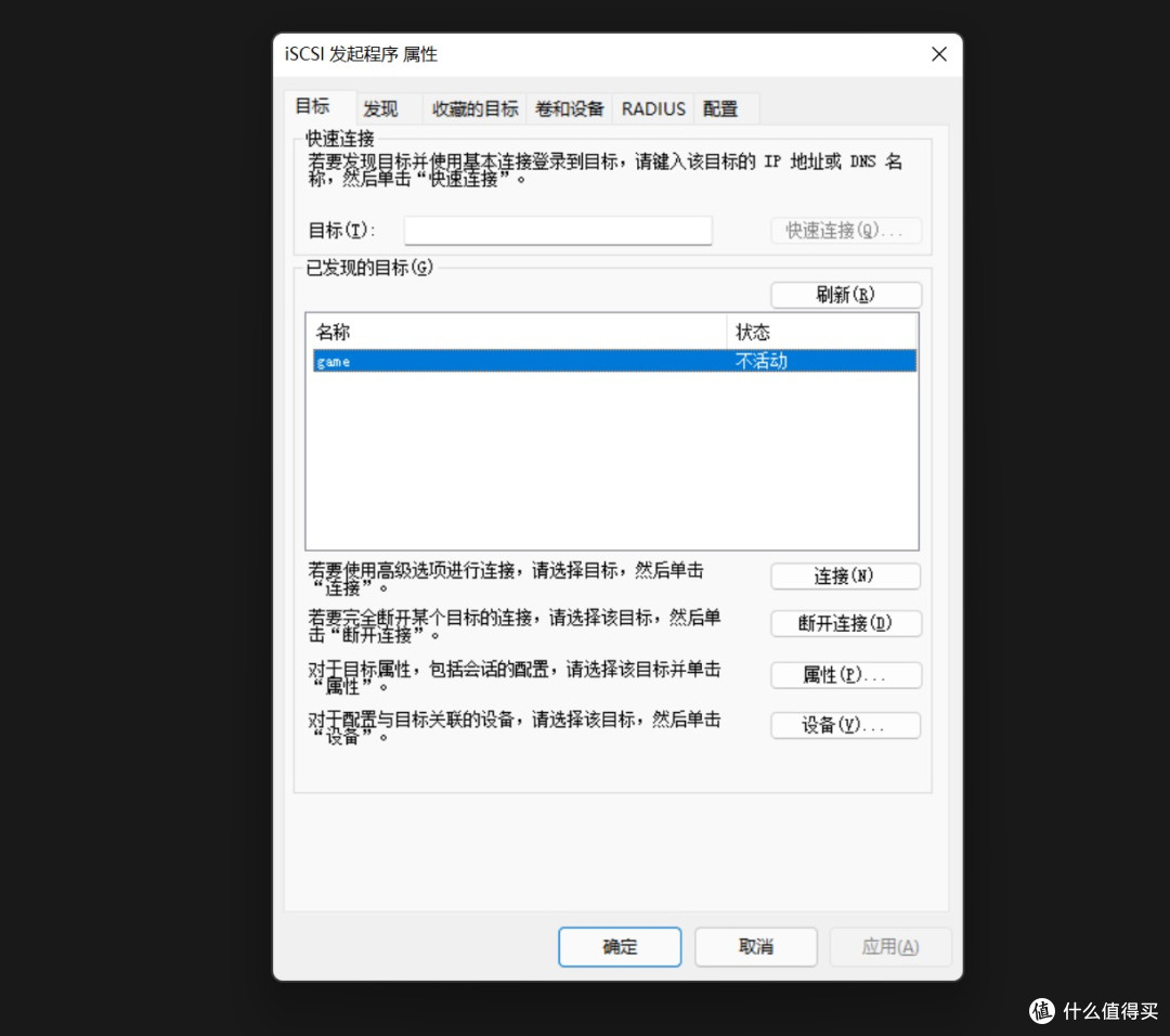 无损给电脑扩容136T!?五分钟用绿联NAS打造共享游戏盘!