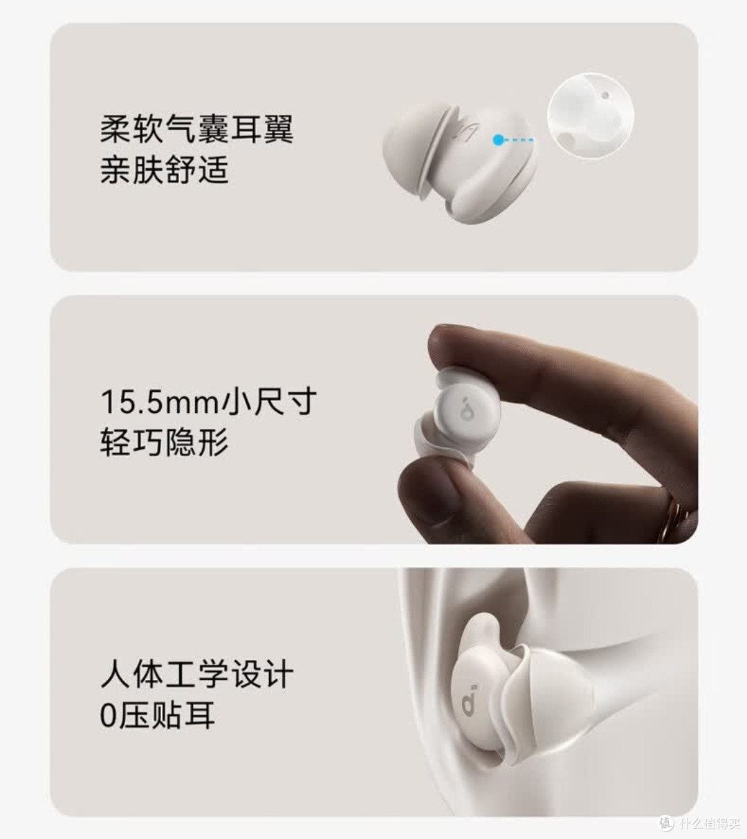 声阔Sleep A20睡眠耳机:睡眠的温柔守护者