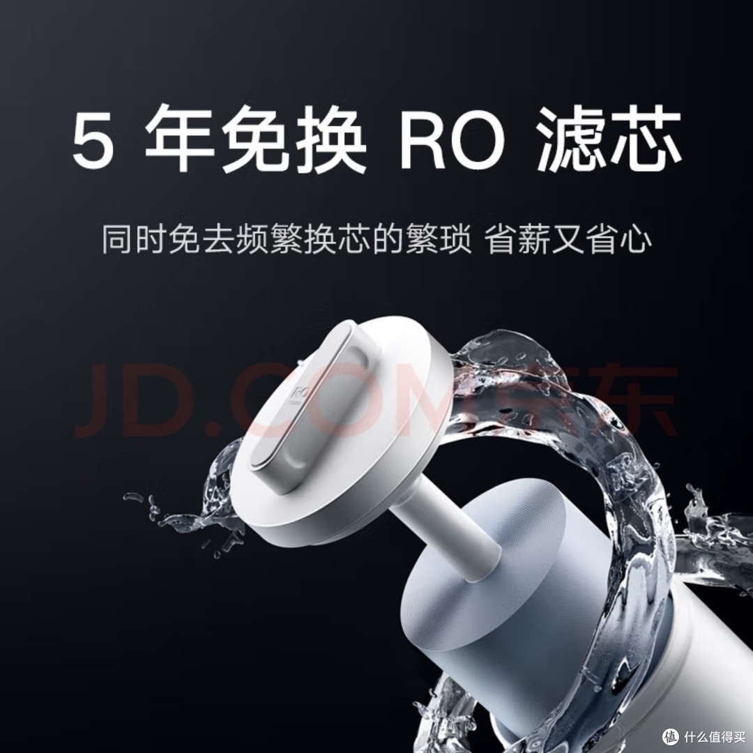 米家小米净水器1200G Pro：开启健康饮水新体验