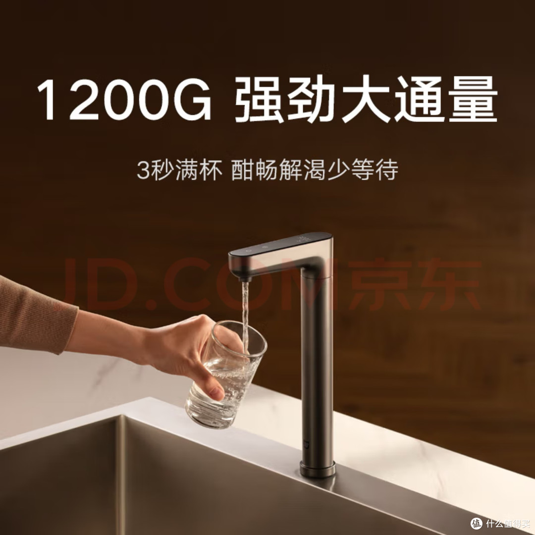 米家小米净水器1200G Pro：开启健康饮水新体验