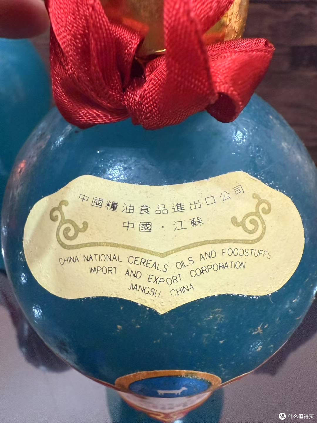 洋河大曲 55 度老天蓝,藏在蓝瓶里的岁月醇香
