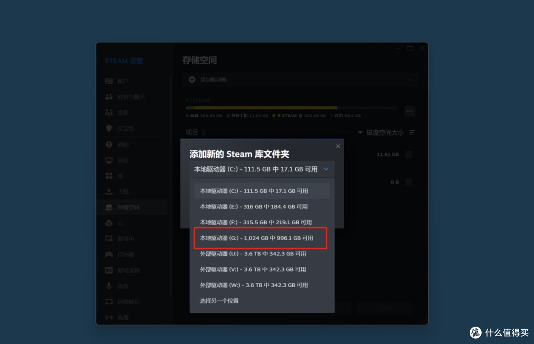 无损给电脑扩容136T!?五分钟用绿联NAS打造共享游戏盘!