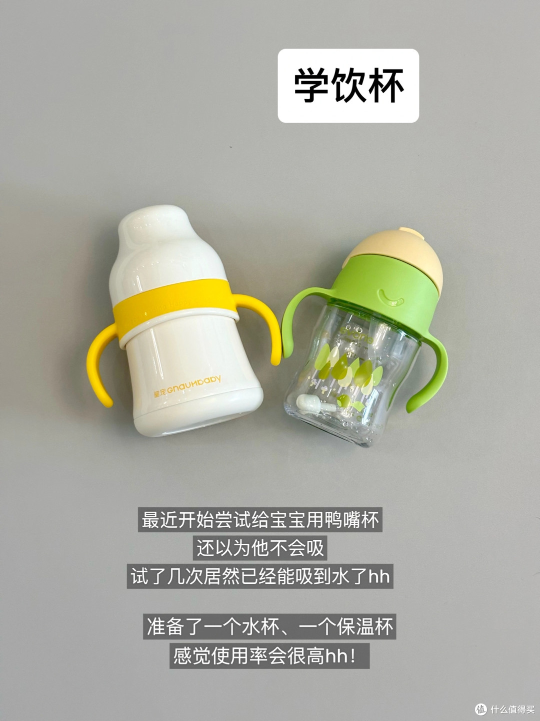 小月龄宝宝的夏季宝藏好物，均价几块超实用！