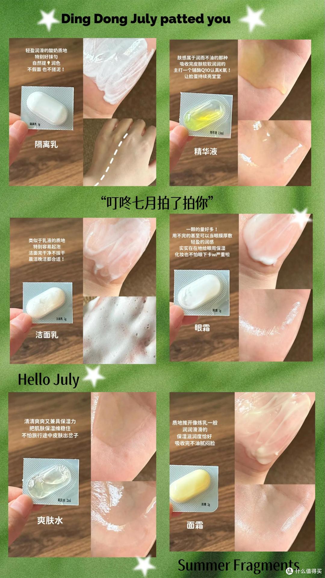 暑期出行,带着会超爽的10件单品!每天都让你感慨也太好用了叭