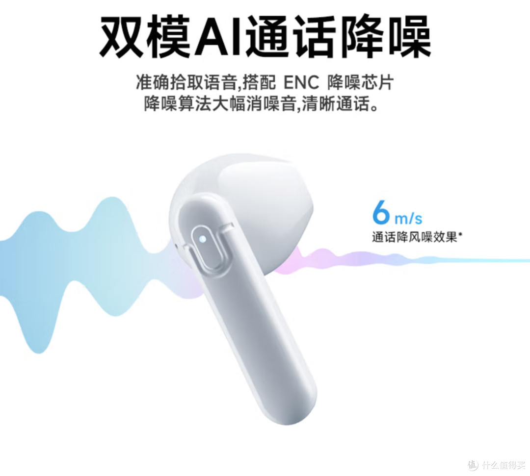 联想无线蓝牙耳机:音乐与运动的完美伴侣!