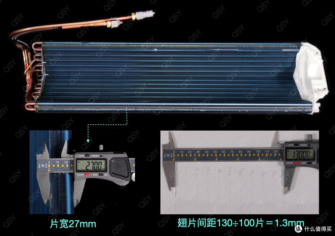 小米健康风Pro 1.5匹空调拆机 物理双层柔风 全能水桶机