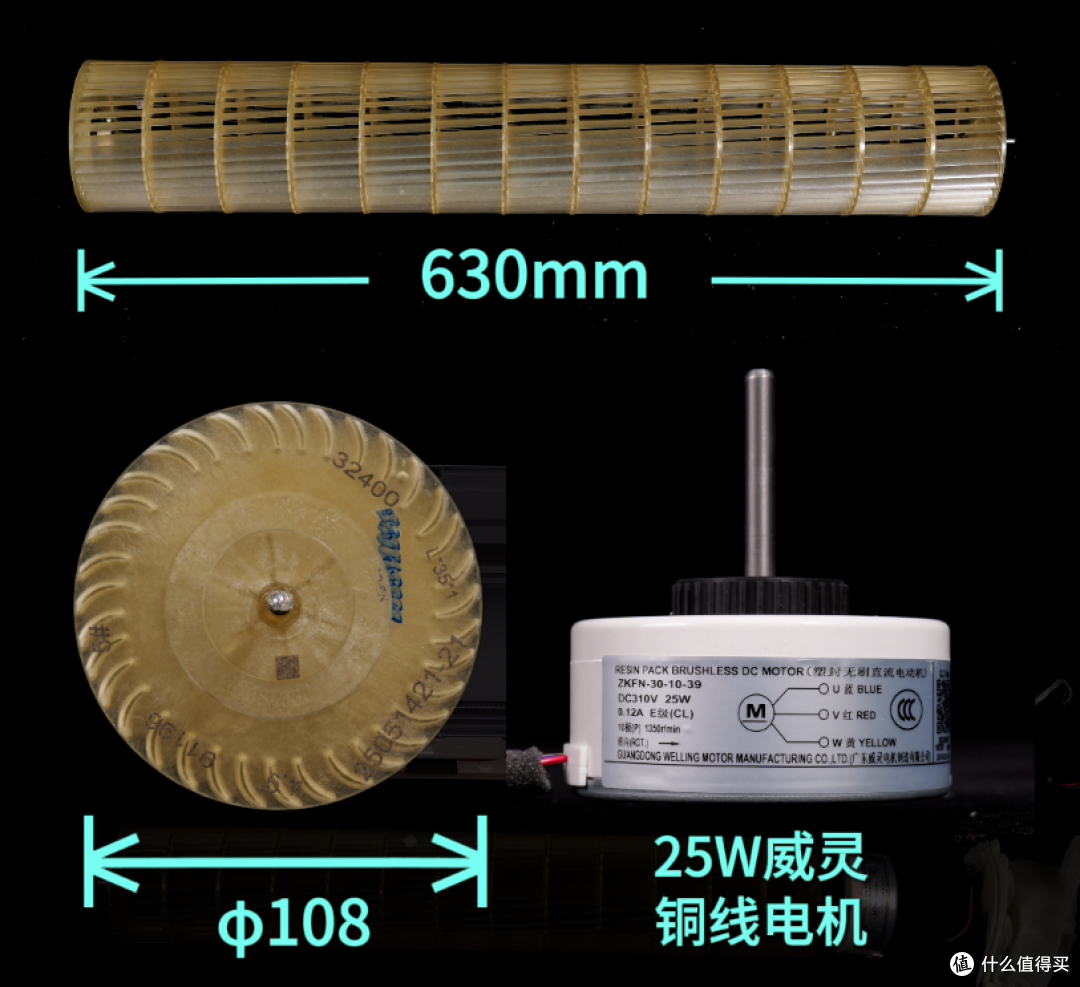 小米健康风Pro 1.5匹空调拆机 物理双层柔风 全能水桶机