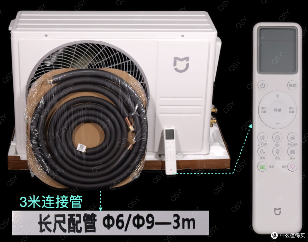 小米健康风Pro 1.5匹空调拆机 物理双层柔风 全能水桶机
