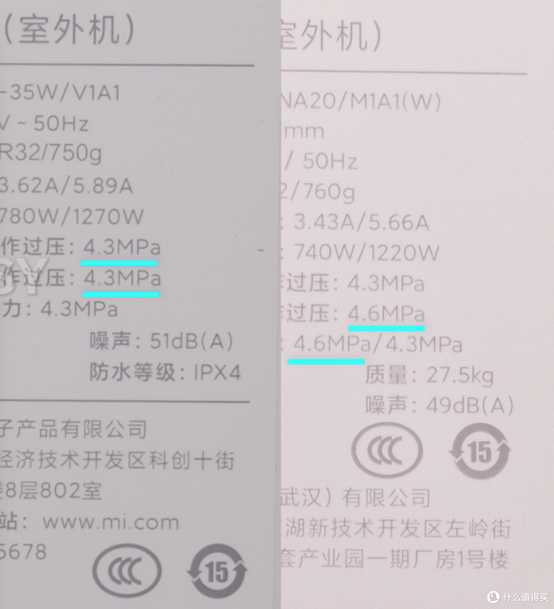 小米健康风Pro 1.5匹空调拆机 物理双层柔风 全能水桶机