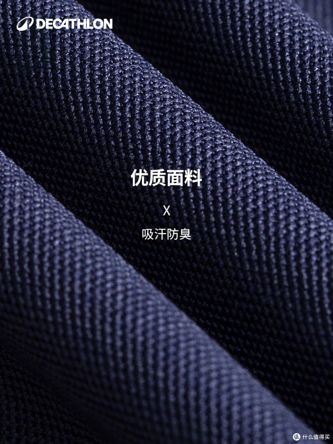 迪卡侬男士Polo衫春夏适用
