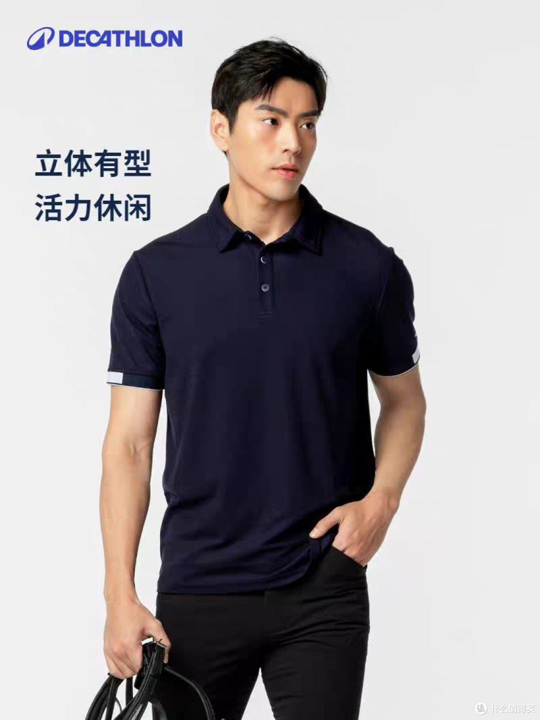 迪卡侬男士Polo衫春夏适用