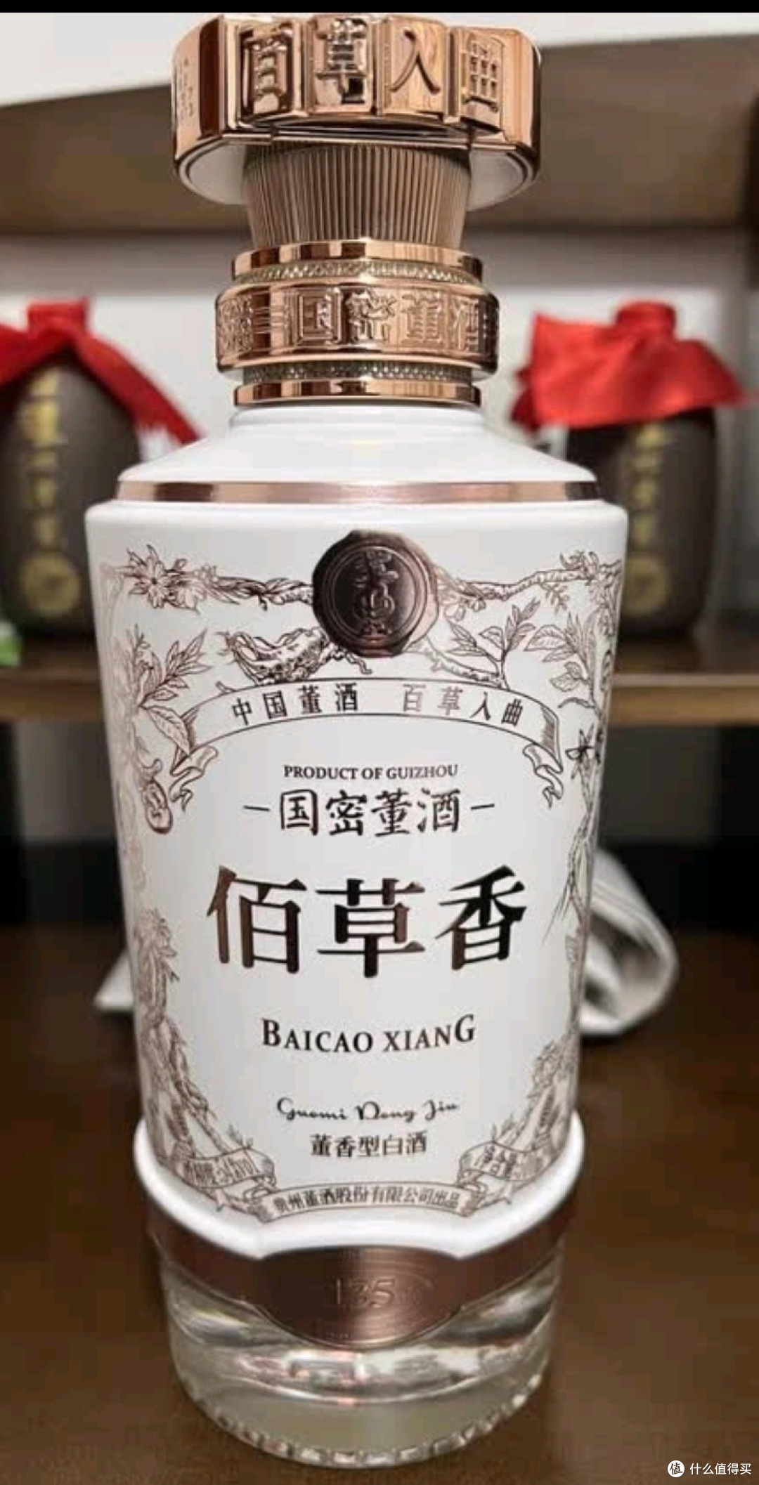 董酒佰草香:独特药香型白酒