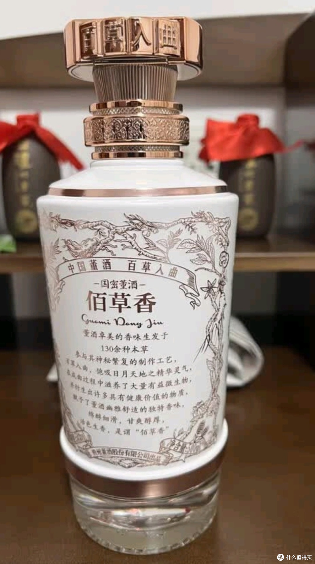 董酒佰草香:独特药香型白酒