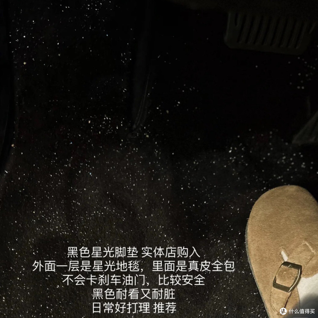实用主义车载物品分享