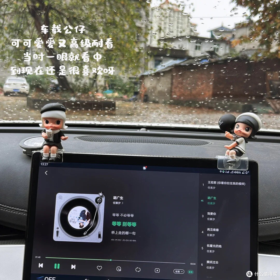 实用主义车载物品分享