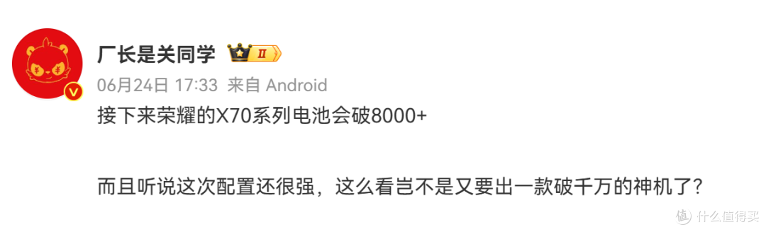 手机的双频GPS和红外功能有什么用？荣耀X70官宣在即
