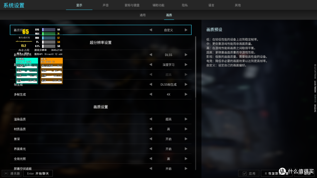 2025年七月装机配置分享:265K+5070Ti星曜LUNA+沐光V海景房