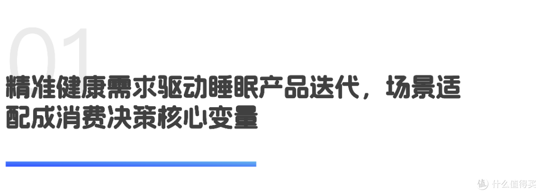 情绪价值需求增长,推动嗅觉经济兴起|世研消费指数产品榜Vol.58