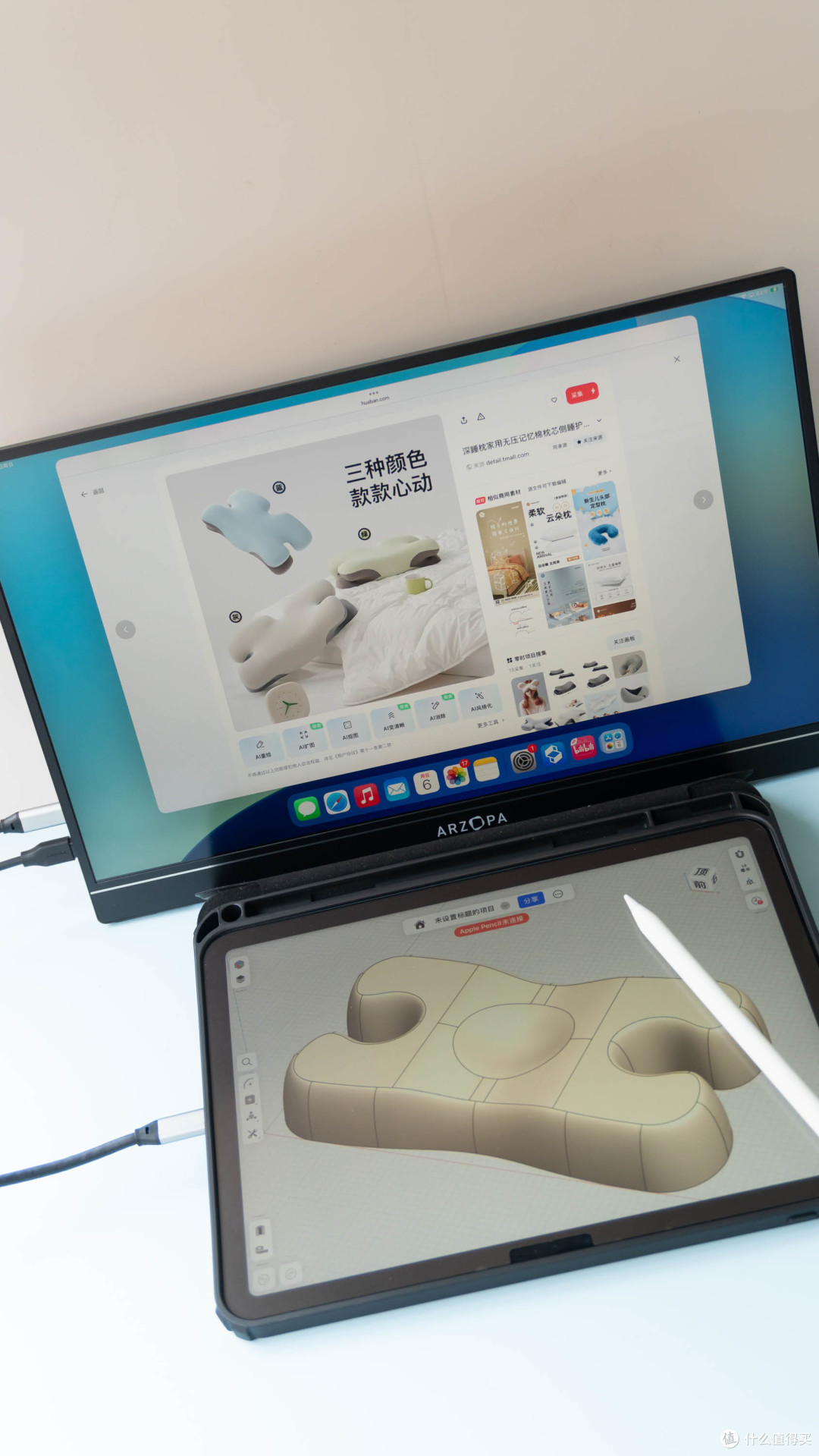双屏iPad Air,妥妥生产力工具!ARZOPA G1 Game MAX 16寸便携屏