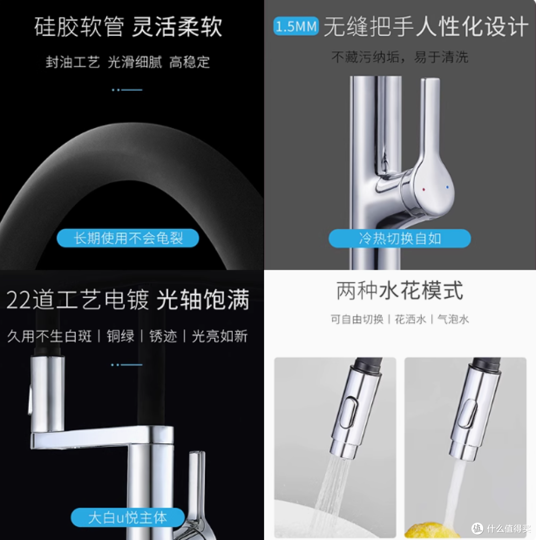 大白U悦厨房冷热水龙头:开启便捷、舒适、智能的厨房用水新体验