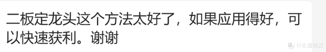 25年7月7日复盘总结,行情展望,操作计划,短线机会,实用干货