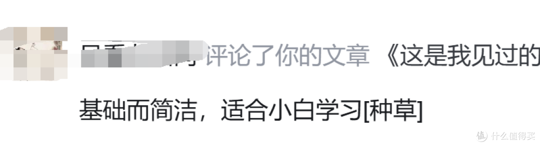 25年7月7日复盘总结，行情展望，操作计划，短线机会，实用干货