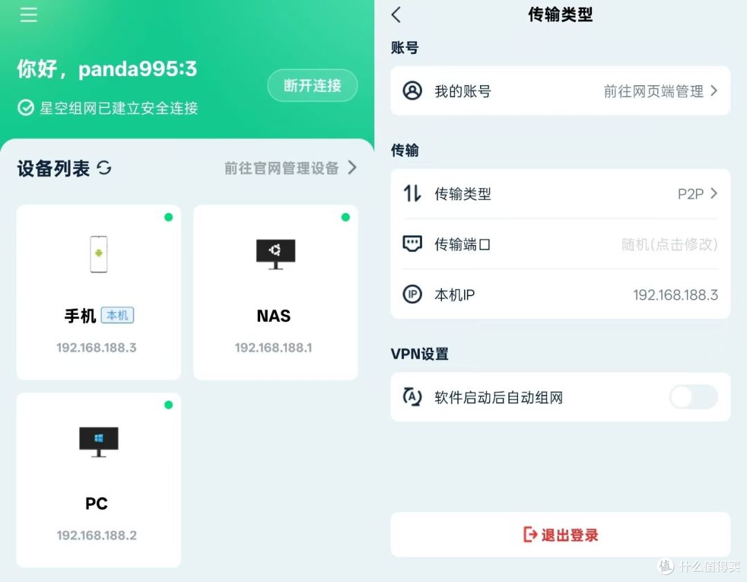 手机端