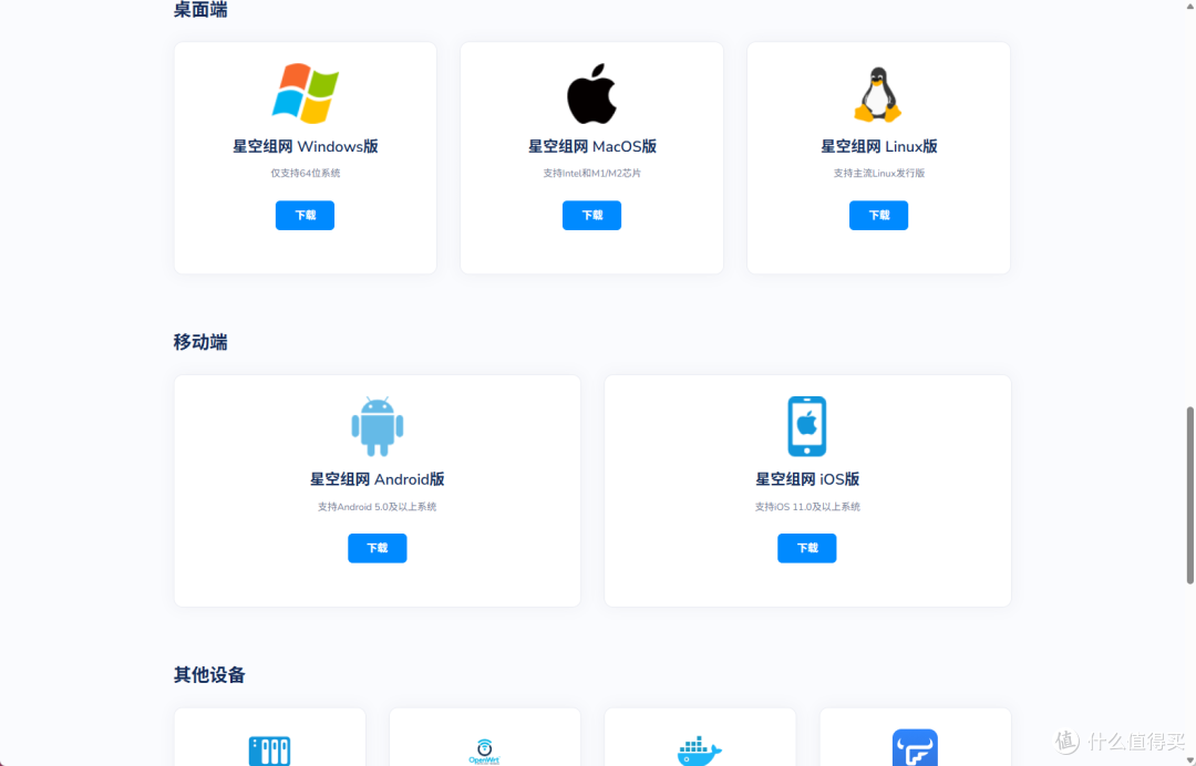 多端