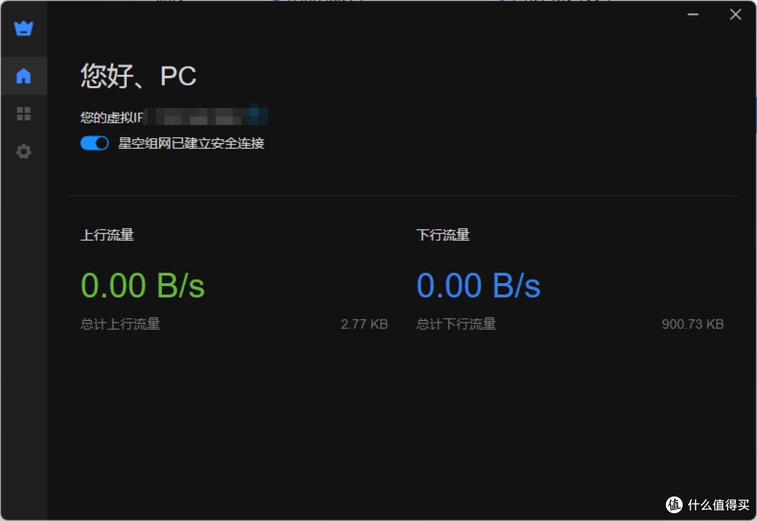 PC端