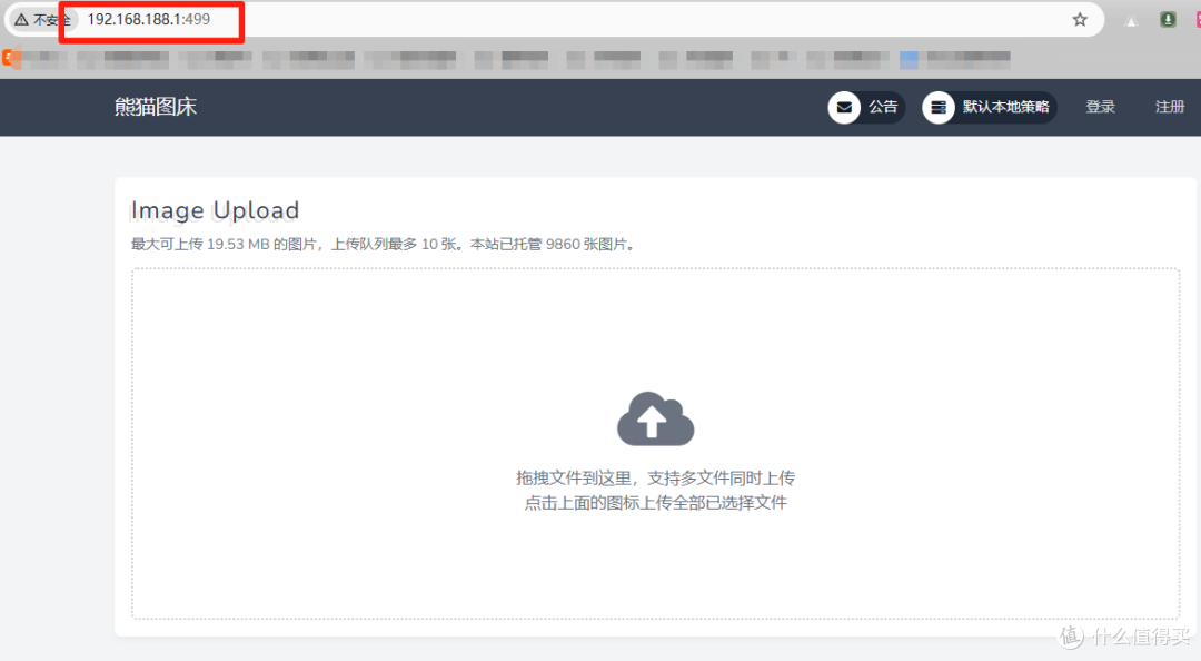 容器访问