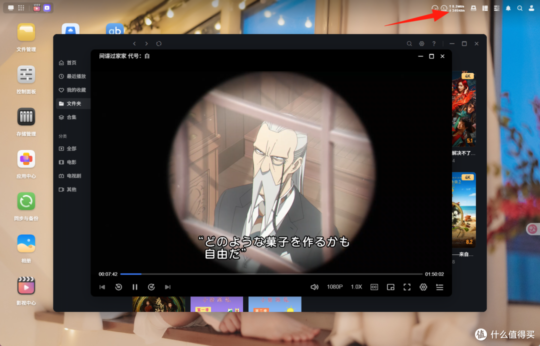 速度测试