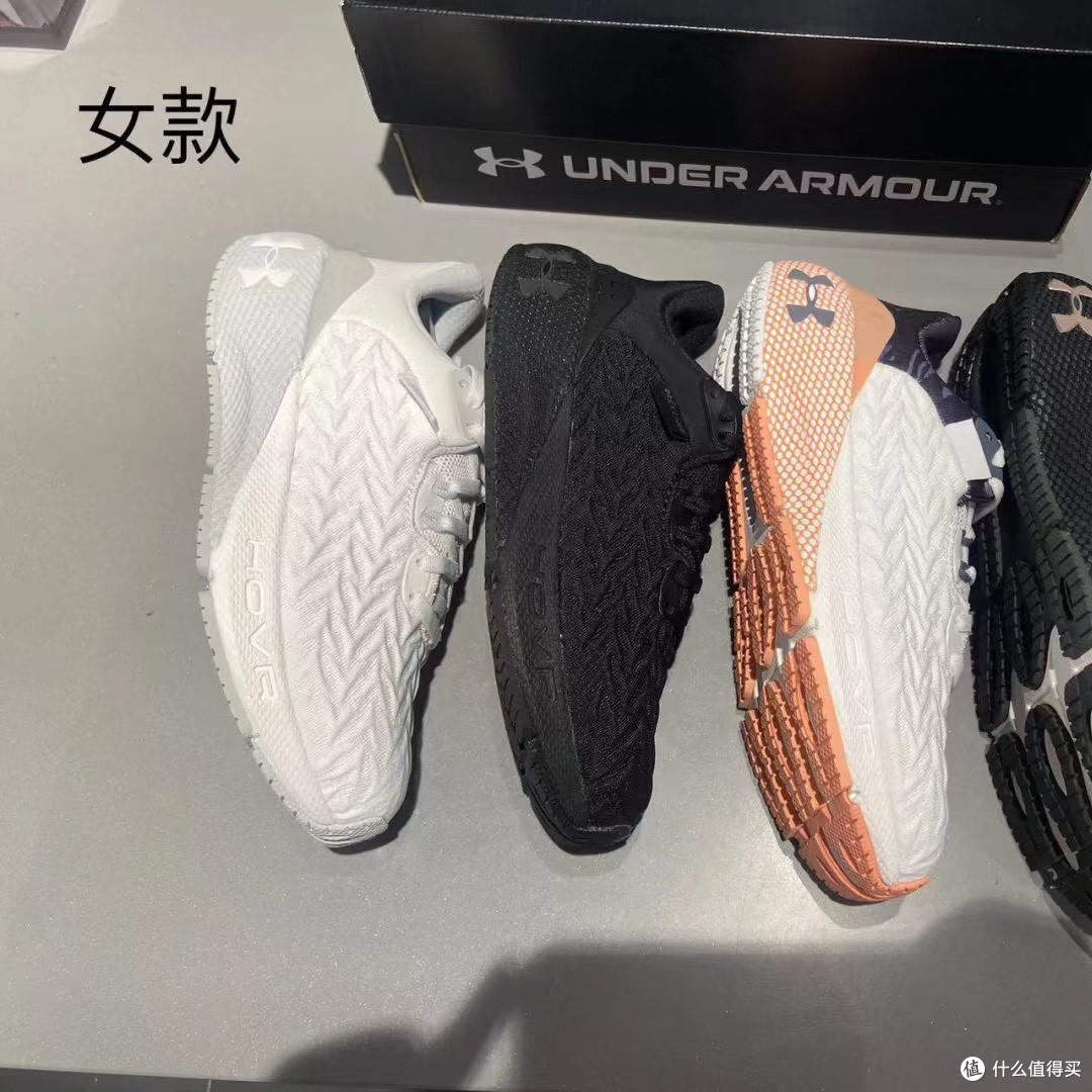 挖到宝！这双安德玛跑鞋，运动搭子都追着我要链接