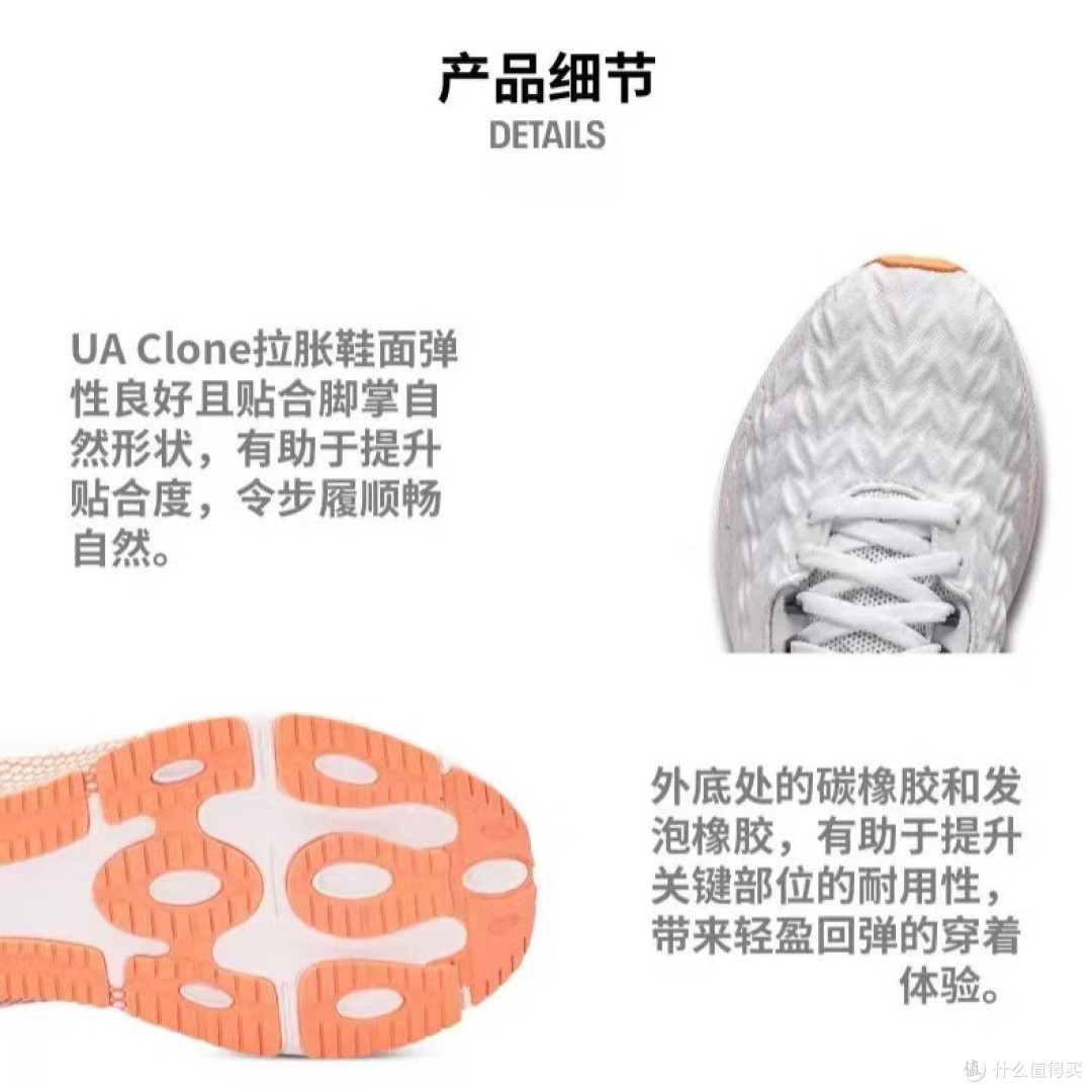 挖到宝！这双安德玛跑鞋，运动搭子都追着我要链接