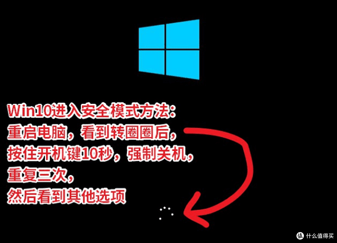 进入安全模式 电脑出现蓝屏代码0x000007b错误怎么办 修复指南教程