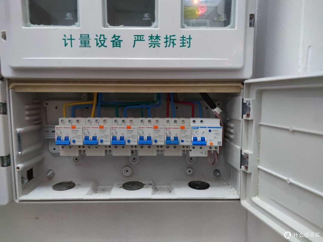 看出来换了个正泰么