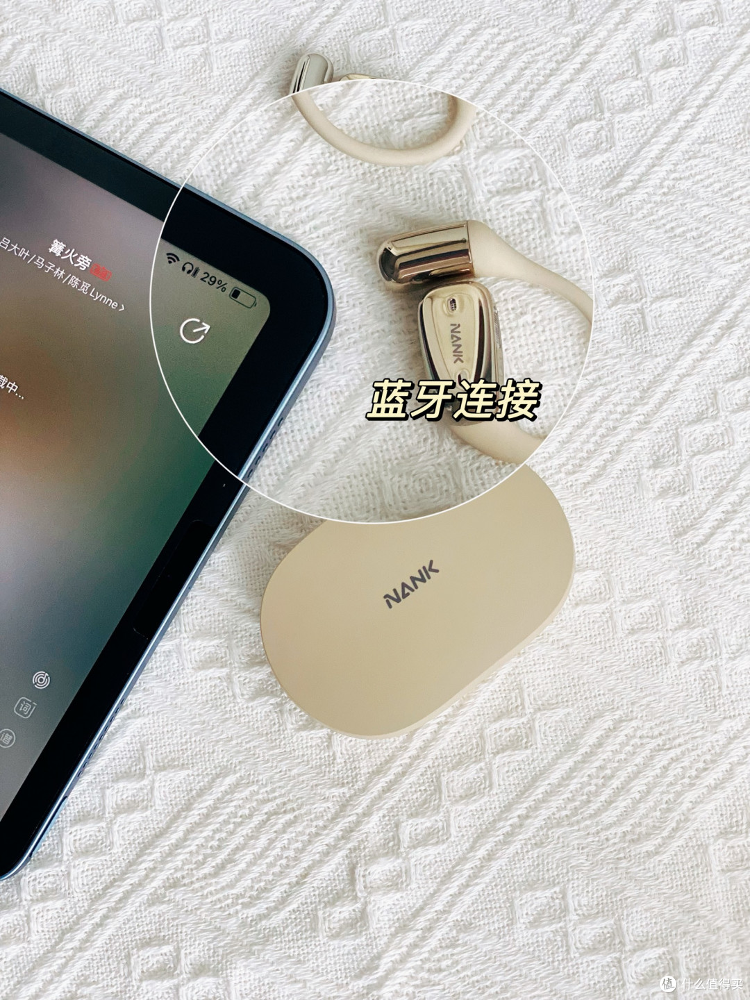 舒适与音质双杀:南卡OE MIX开放式耳机