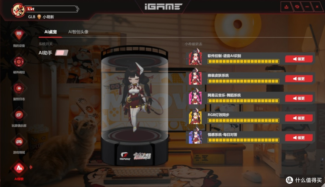 七彩虹橘猫全家桶:RTX 5050 橘猫显卡首发评测分享