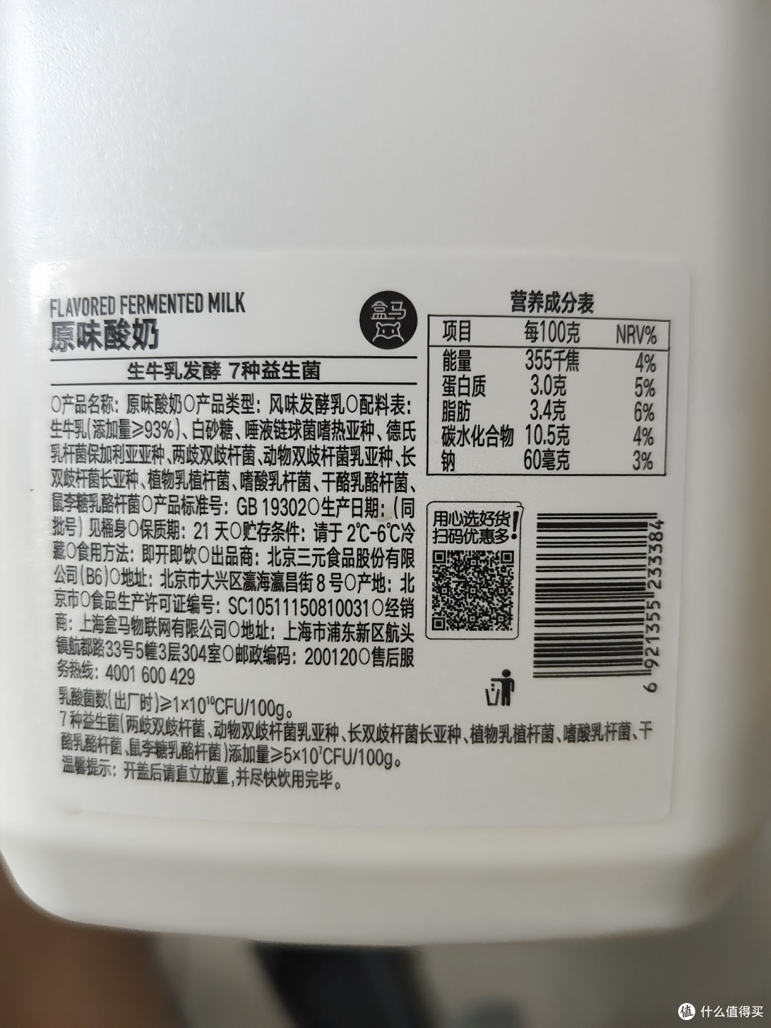 美团和饿了么外卖大战,你买到超值产品了吗?