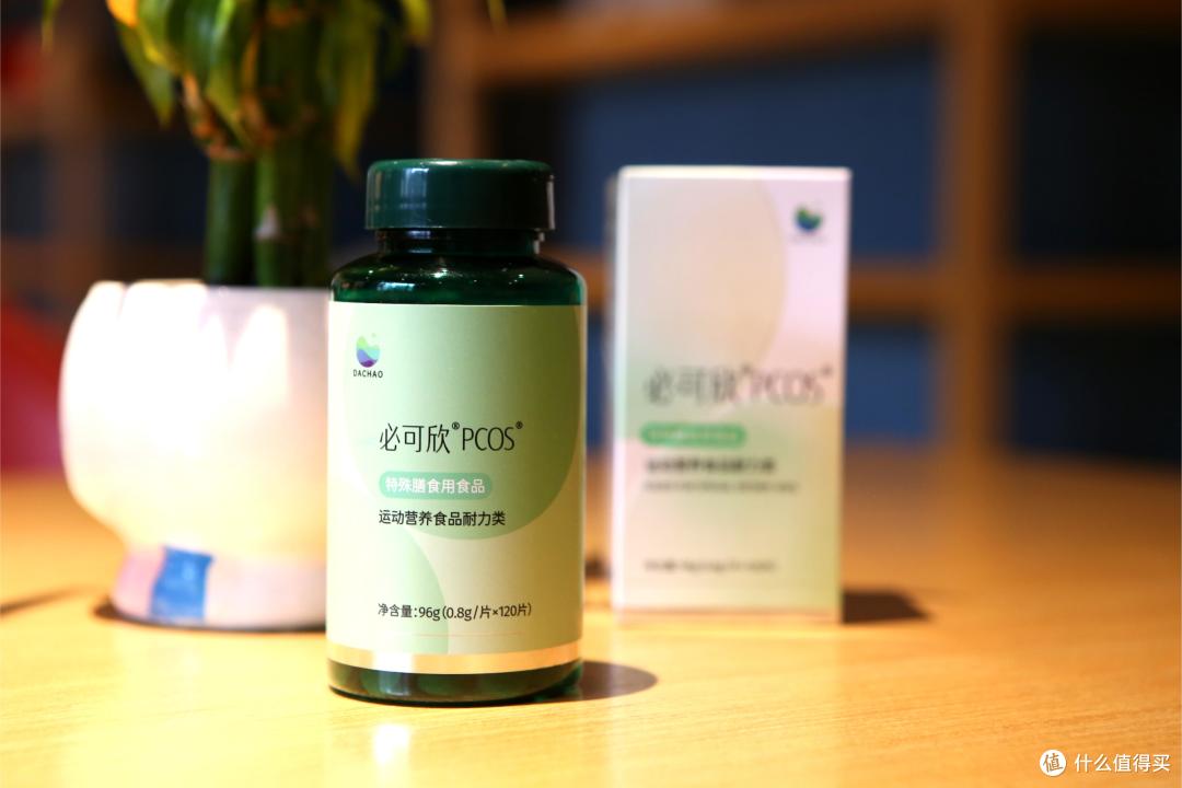除了多囊，谁还可以吃必可欣PCOS？