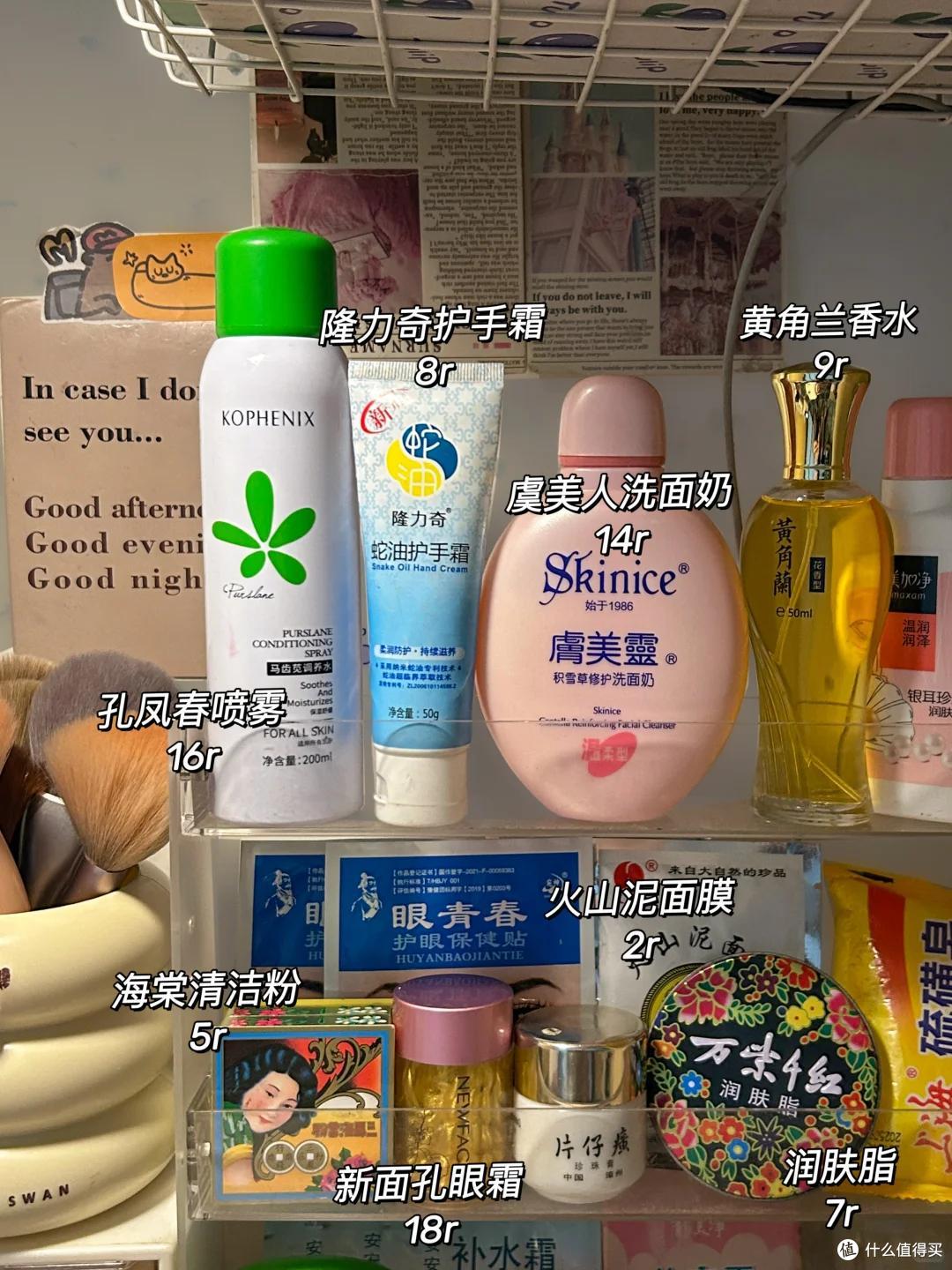 第一次感受到老国货的“隐藏实力”,曾经:瞧不上,现在:真香!